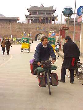 Le GANSU