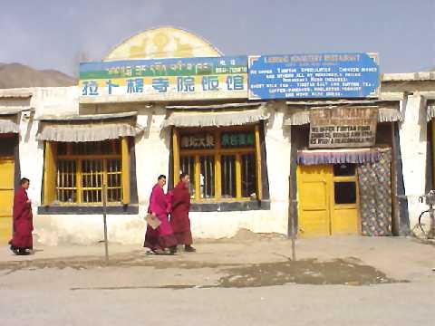 Le GANSU